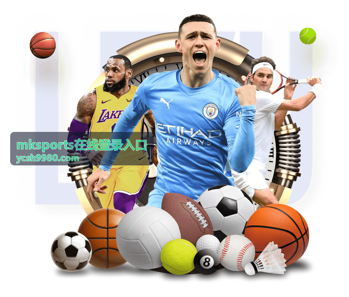mksports在线登录入口电脑端登录步骤示意图